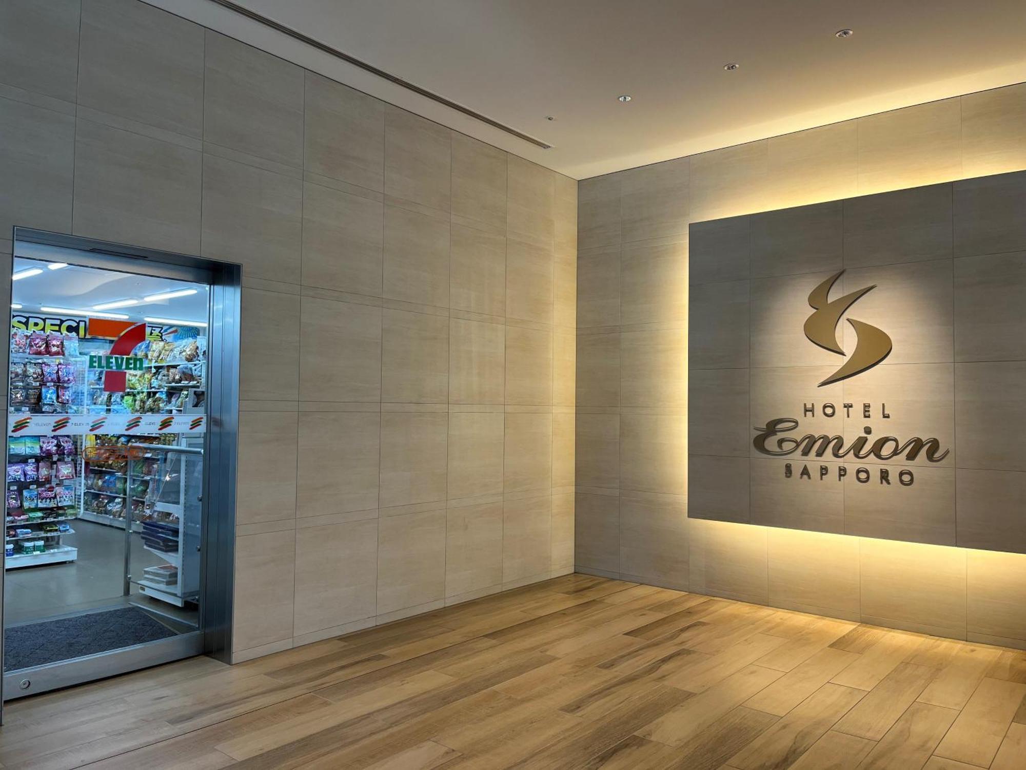 Hotel Emion Сапоро Екстериор снимка